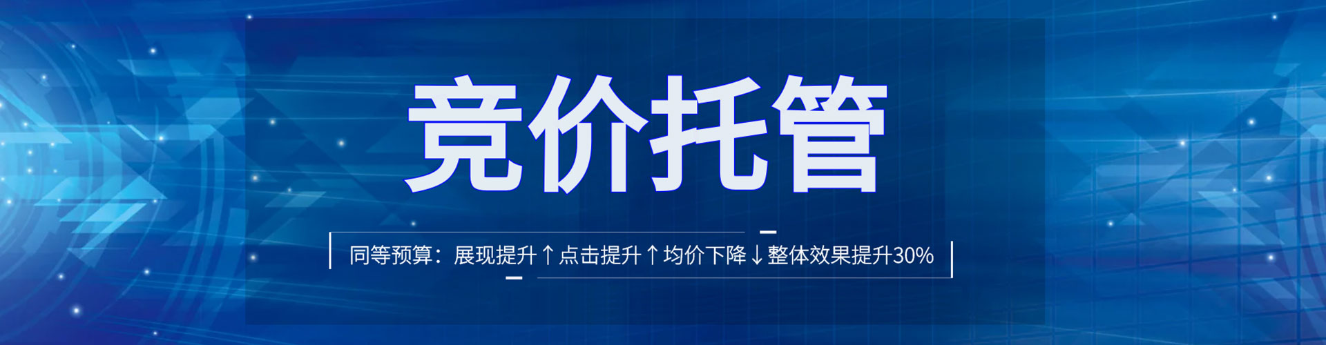 太和信息流优化