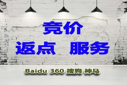 开户返点常见问题解答：案例分析