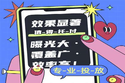 百度竞价策略：如何快速实现盈利的案例